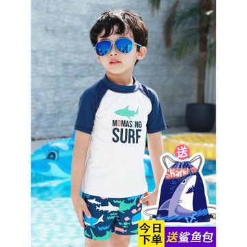 兒童泳衣男童分體中大童防曬速干泳褲套裝小童寶寶游泳衣男孩泳裝