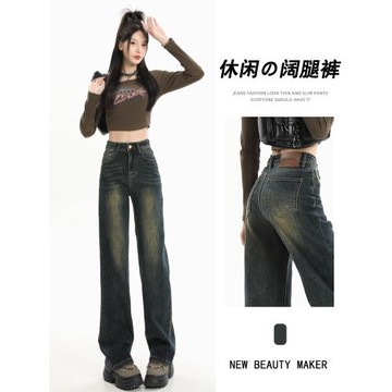 水泥灰窄版闊腿牛仔褲女復古2025秋季新款懷舊色小個子彈力直筒褲