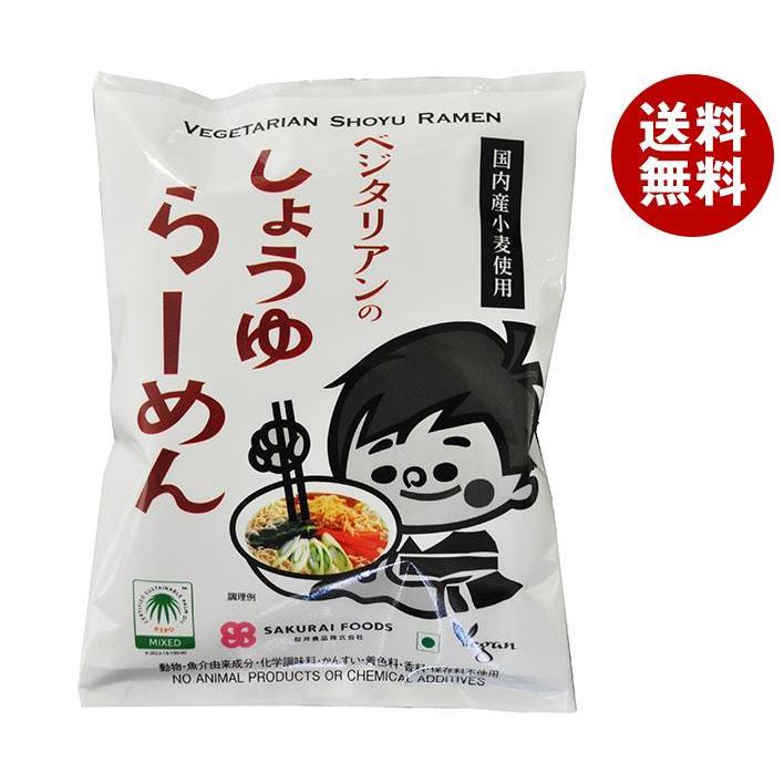 桜井食品 ベジタリアンのためのラーメン(しょうゆ) 98g