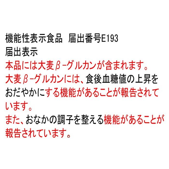 ダイシモチ 讃岐 もち麦 1kg(500ｇ×2袋)　香川県産　送料無料