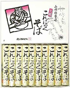 山形 酒井製麺 元祖こんにゃくそば10把入（20人前）