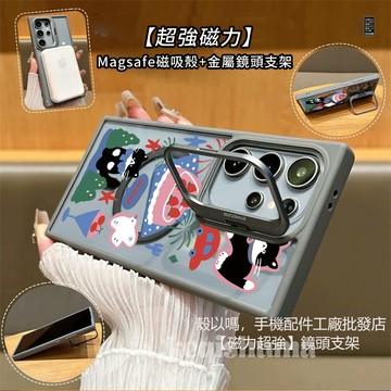 蛋糕貓咪 磁吸 金屬鏡頭支架 適用 三星 S26 S25 S24 Ultra S23FE 手機殼 A55 A56 A15
