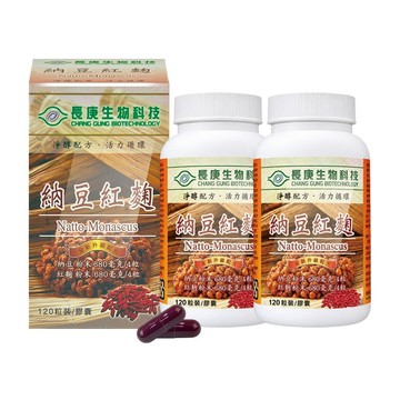 長庚生技 納豆紅麴膠囊 120粒/瓶 (2瓶)