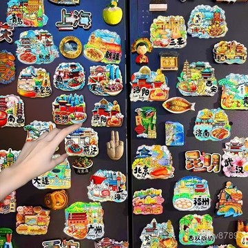 🔥熱銷 冰箱貼 磁吸冰箱貼 冰箱磁鐵 磁力貼 卡通冰箱貼 网红建筑印象地标全国城市亚克力冰箱贴大磁贴景点旅游纪念品留念
