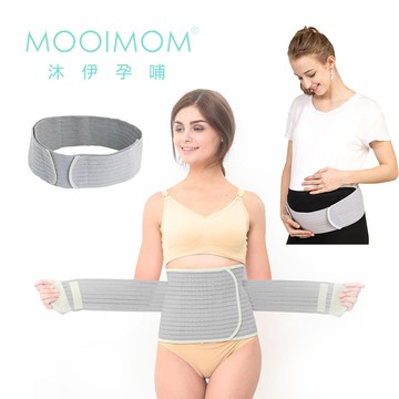 MOOIMOM 沐伊孕哺 竹炭孕期 托腹帶 產後束腹帶 竹炭加強型束腹帶 多款可選【YODEE優迪】