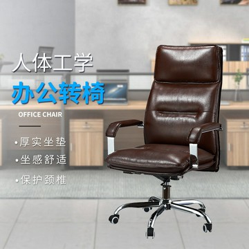 簡約現代帶扶手可升降辦公椅家用轉椅書房寫字臺人體工學電腦椅子 雙11全館免運