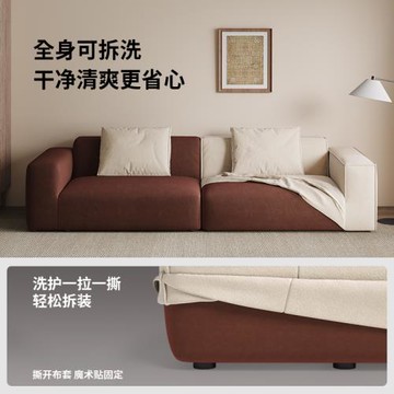 布雷爾可拆洗系列沙發布套貓抓布棉麻科技布雪尼爾布藝沙發套