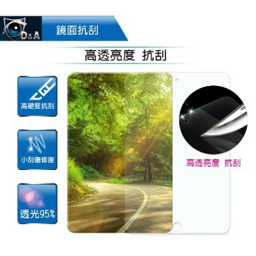 HUAWEI for  MediaPad M3D&A鏡面抗刮保貼