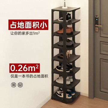 🥇鞋架簡易門口簡約多層鞋子收納鞋櫃出租房小型宿舍家用豎立窄小