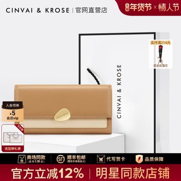 (免運)官網小c&k旗艦店長款零錢包女2026新款手拿包多功能卡包一體錢夾