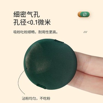 超軟蛋黃派氣墊一次性粉撲獨立包裝干濕兩用菠蘿派雙面不吃粉次拋