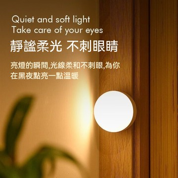 快速出貨🐲LED小夜燈【三色調節 無極調光】 強磁吸附小夜燈 USB充電 玄關燈 櫥櫃燈 小夜燈 夜燈 照明燈 氣氛燈