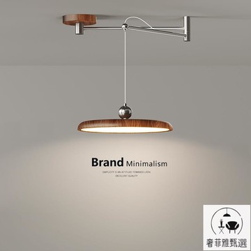 免運/工廠現貨 中古風搖臂餐廳吊燈可移動位移復古飯廳餐桌護眼法式侘寂風飛碟燈 SFY/al 公司貨 快速出貨