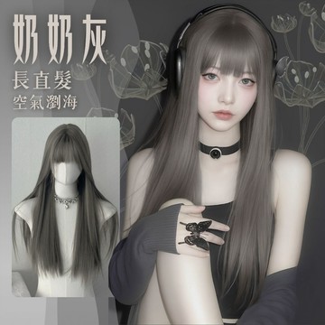 [24H台灣出] 假髮女整頂 女生全頭套 現貨 韓國 空氣瀏海 自然 仿真 氣質 顯白 日常 長直髮奶奶灰色 大頭皮