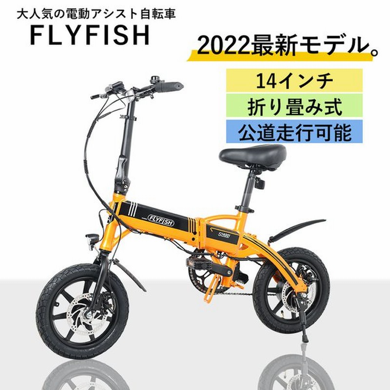 人気商品 モペット 公道走行可能 小径車 ミニベロ 電動自転車 おしゃれ 安い 電動バイク 折りたたみ 電動アシスト自転車 折りたたみ モペットバイク 街乗り 通販 Lineポイント最大0 5 Get Lineショッピング