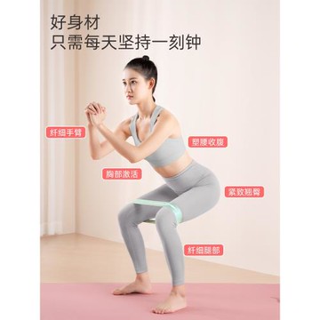 李寧彈力圈彈力帶瑜伽練臀女健身男力量訓練拉力帶拉伸深蹲阻力帶