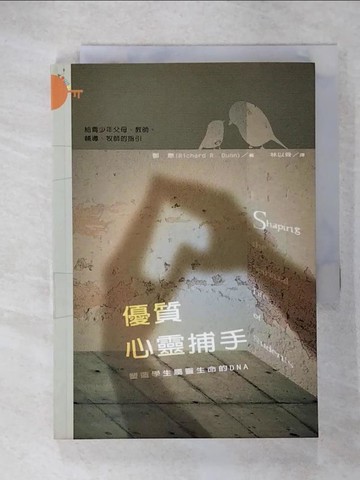 【書寶二手書T2／宗教_U68】優質心靈捕手：塑造學生屬靈生命的DNA_鄧恩