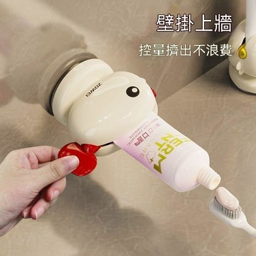 【拼全蝦皮最低價】新款 牙膏 擠壓器 兒童 手動 懶人 擠牙膏 神器 衛生間 洗面奶 小樣 自動卷壓