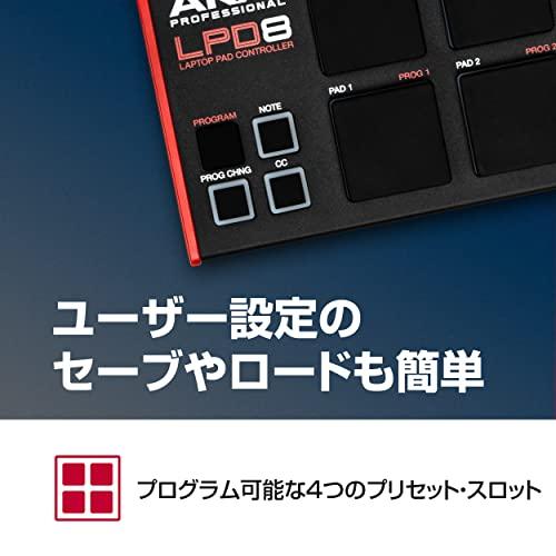 Akai Professional USB MIDIパッドコントローラー MPCドラムパッドx アサイナブル・ノブ x 8搭載 音楽制作ソフ