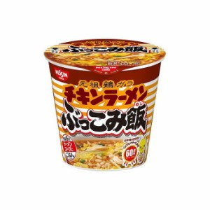  日清食品 チキンラーメン ぶっこみ飯 カップ 77g x6 まとめ売り セット販売 お徳用 おまとめ品(代引不可)