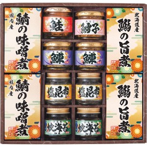 お歳暮 海苔 20%OFF 雅和膳 詰合せ 4986-70 食品 香典返し 満中陰志 忌明け お彼岸 法事 出産祝い 結婚祝い お祝い 御祝い 内祝い お返し