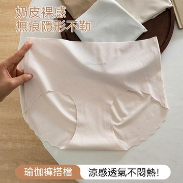 台灣现貨 棉感舒適內褲 無痕內褲 大碼內褲 冰絲內褲 女士內褲 夏季薄款內褲 抑菌襠內褲 無痕內褲 無痕內褲