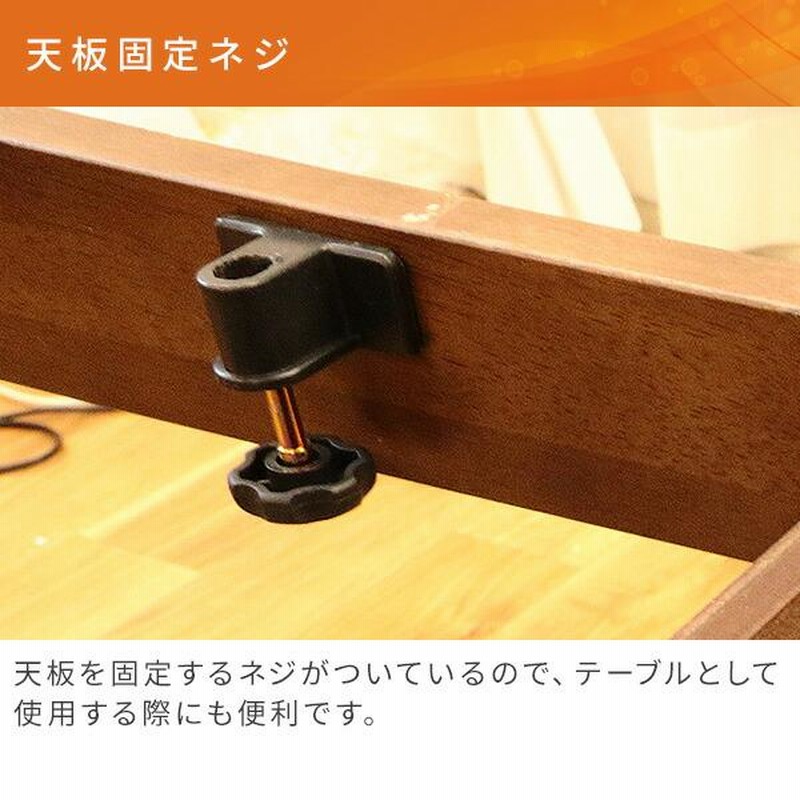 こたつ ダイニングこたつ こたつテーブル ハイタイプ おしゃれ