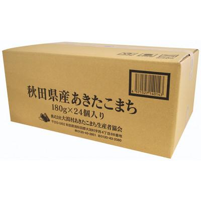 ふるさと納税 大潟村 秋田県産あきたこまちパックごはん 180g×24個