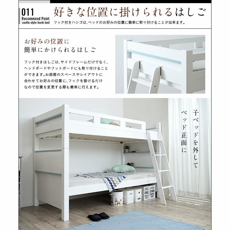 耐荷重300kg 耐震設計 分割可能 三段ベッド 3段ベッド おしゃれ 耐荷重300kg 耐震設計 分割可能 三段ベッド 3段ベッド おしゃれ