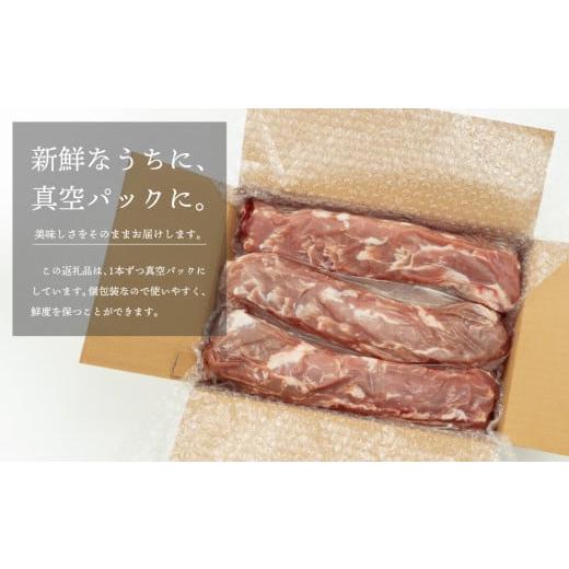 ふるさと納税 宮崎県 美郷町 豚肉 豚 ヒレ フィレ ヘレ ブロック 肉 3本 1.2kg〜1.5kg 宮崎県産 ブランド豚 希少部位 とんかつ ステーキ あっさり