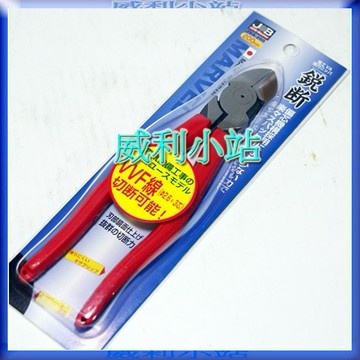 【威利小站】MARVEL JVA-200 偏心強力斜口鉗 鐵線2.6mm 銅線3.5mm VA VVF線 2.6×3 芯