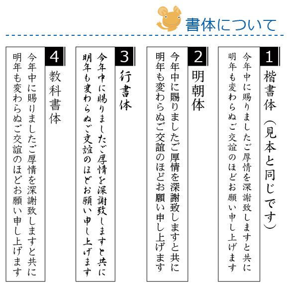 名入れ印刷　喪中はがき 印刷　100枚　63円切手付官製はがき 喪中ハガキ