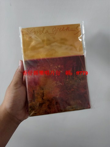 蘇打綠 秋 故事 臺版預購版 CD 實物圖 附蘇打志預購單 全新未拆非偏遠包郵