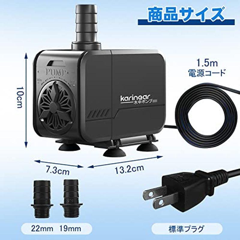 水中ポンプ 小型ポンプ 吐出量800L H 揚程1M 給水ポンプ 静音設計 排水ポンプ 100V 水槽水循環ポンプ 吐出量調整可能 ミニポンプ  ウォーターポンプ 水耕栽培＆水族館水換え＆養殖場適用 8W