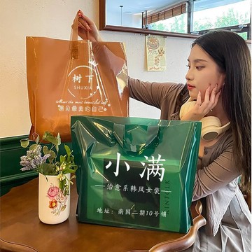 免費設計▏客製化 定製服裝店袋子女裝印logo裝衣服塑料手提袋男裝童裝鞋店袋子超厚定制
