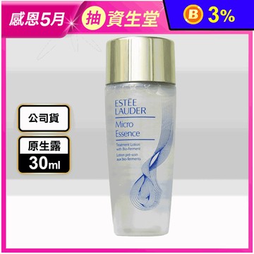 【Estee Lauder 雅詩蘭黛】微分子肌底原生露30ml
