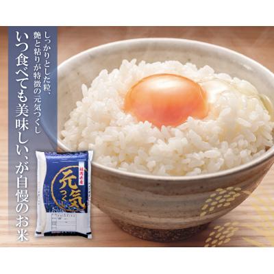 ふるさと納税 福智町 研ぐお米 福岡ブランド米3品種セット(各2kg)