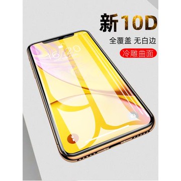 Dooir適用蘋果11鋼化膜12手機13全屏覆蓋XR高清X抗藍光XS防偷窺pro冷雕max抗指紋游戲帶聽筒防塵網屏幕保護貼