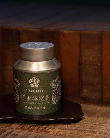 1990s 詠松茗 老烏龍