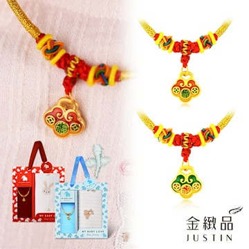 金緻品 黃金兒禮 如意至福 彩繩項鍊 0.23錢 兩款選