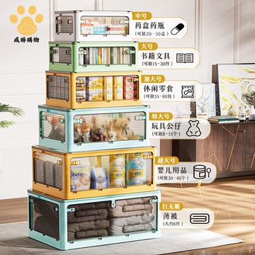 收納箱衣柜衣服衣物被子折疊收納儲物箱家用雜物塑料整理神器ws8091