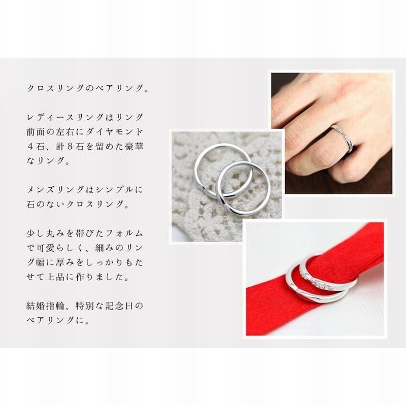 結婚指輪 マリッジリング 安い プラチナ ペアリング PT100 pt10