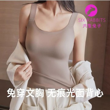 台灣出貨 大尺碼M-4XL 125kg可穿吊帶背心女帶胸墊免穿文胸大胸性感可外穿無痕內衣薄