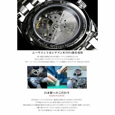 KNIS 自動巻き シャンパンゴールド レザー KN001-SGBRLE 美品 KNIS ニス 日本製 自動巻き 腕時計 メンズ シャンパンゴールド