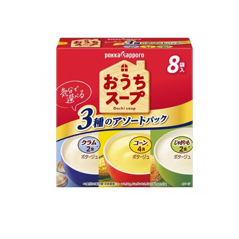 ポッカサッポロ おうちスープ 3種アソート 8袋入 (1個)