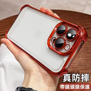 40倍頂級防摔 玻璃鏡頭膜 冰晶盾 適用於 蘋果 iPhone 17 16 15 14 13 Pro max 保護殼