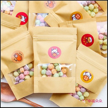 ⚠️2日出貨 新春禮物贈品 天天好事好運 五彩球餅乾 密封包 拜訪客戶 節日送禮 開幕禮 禮物精選 開春 來店禮 慶生