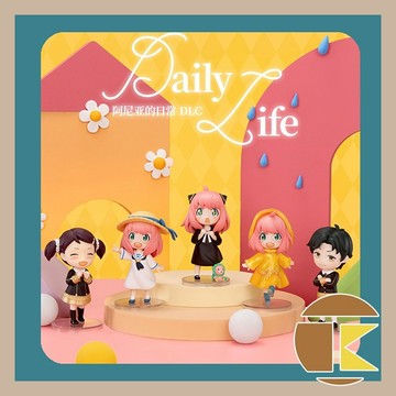 【10月預購】間諜家家酒 安妮亞的日常 泡泡瑪特 盲抽 萌盒玩 收藏 娛樂 一中盒4入｜愛蛋客