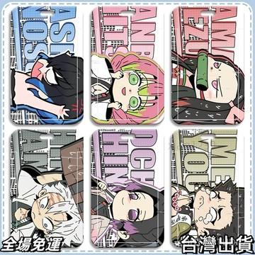 鬼滅之刃周邊商品 鬼滅之刃週邊學生卡套飯卡校園卡門禁公交卡證件保護殻滑蓋式帶繩xx