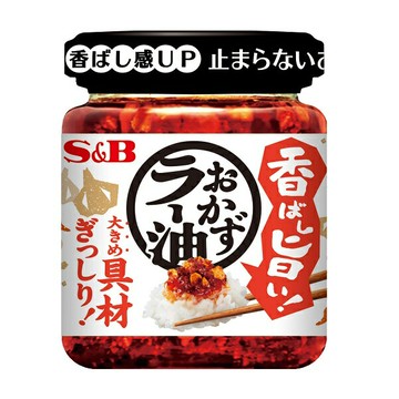 【江戶物語】S&B 愛思必 香辣油 110g 香酥蒜味辣拌醬 萬能調味料 沾醬 配醬 辣油 料理必備 日本原裝進口